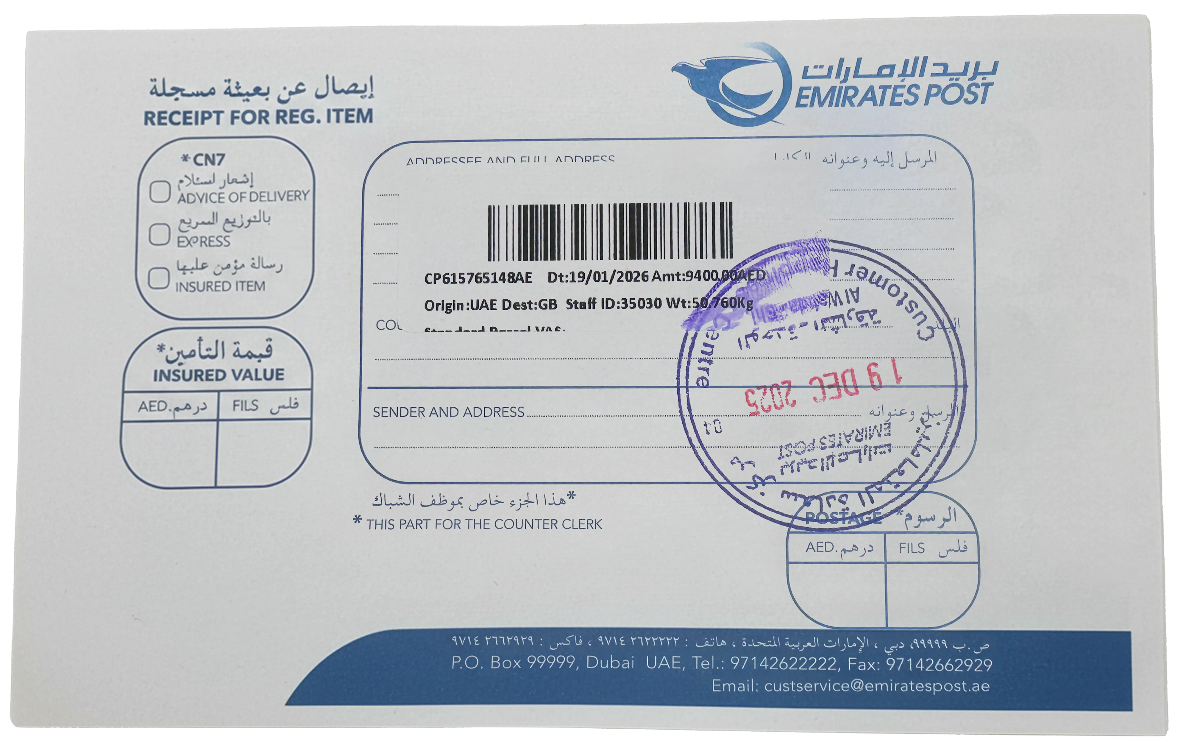 Emirates Post verified import receipt